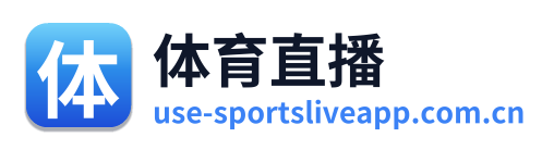 体育直播